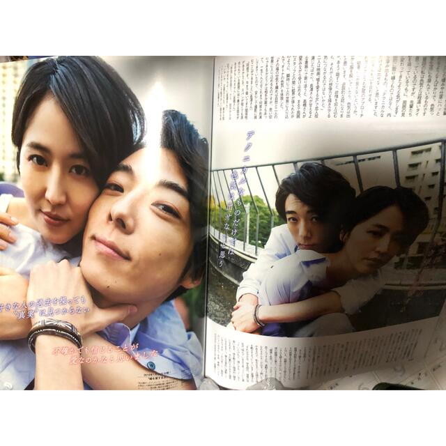 長澤まさみ×高橋一生2018/2with 6頁切り抜きの通販 by 即購入前 長澤まさみ×高橋一生2018/2with 6頁切り抜きの通販 by 即購入前