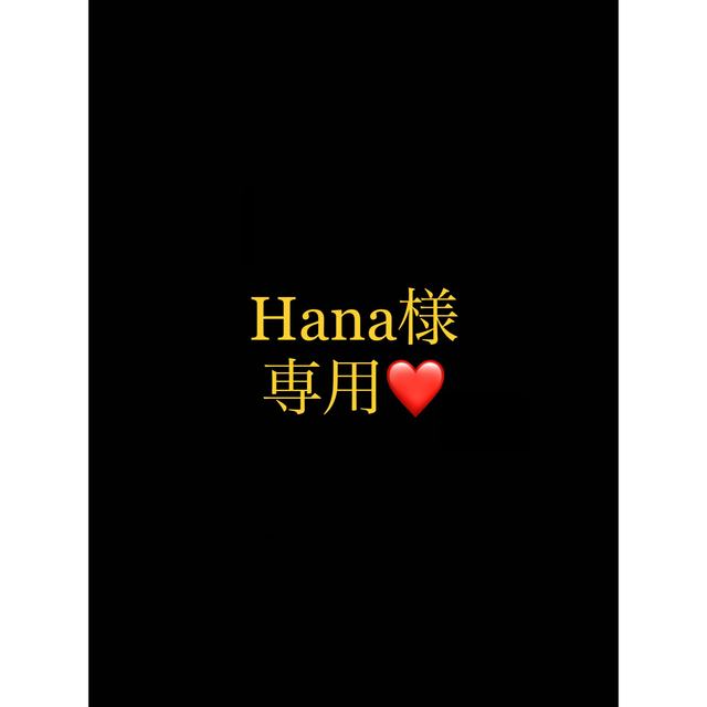 Hana様専用ページ stuff.liu.se