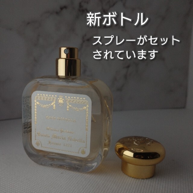 Santa Maria Novella(サンタマリアノヴェッラ)の🌹「ローザ ノヴェッラ」サンタ・マリア・ノヴェッラ 50ml スプレーボトル コスメ/美容の香水(香水(女性用))の商品写真