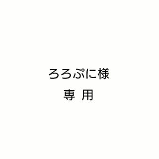 ミーアンドハー ミルキィグロスジェル Me&Her(ヘアムース/ヘアジェル)