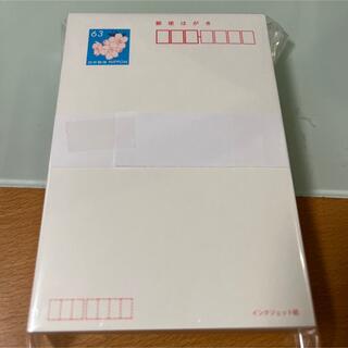 新品・未使用　ハガキインクジェット紙200枚(使用済み切手/官製はがき)