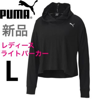 プーマ(PUMA)のプーマ 薄手トップス ライトフーディー ライトパーカー 薄手 トレーニングウェア(パーカー)