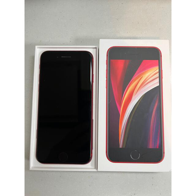 アップル iPhoneSE 第2世代 128GB レッド ケース付き-