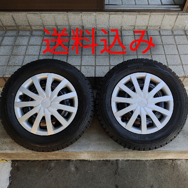 DUNLOP - 155/70r13 スタッドレスタイヤ 2本セット(A)の通販 by いかり's shop｜ダンロップならラクマ