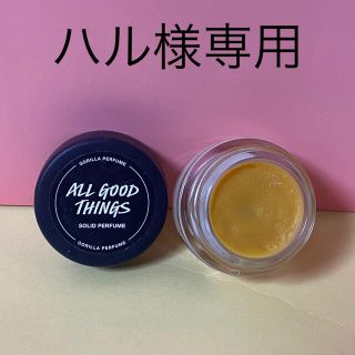 ラッシュ(LUSH)のLUSH ソリッドパヒューム　練り香水　オール グッド シングス(ユニセックス)