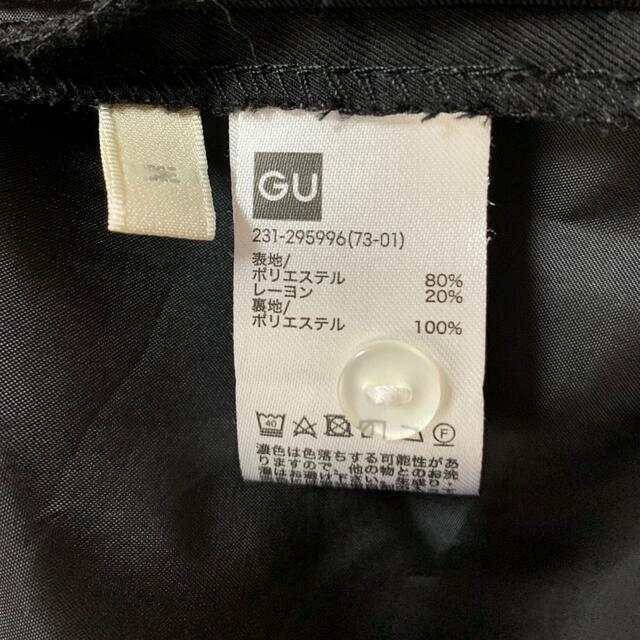 GU(ジーユー)のビスチェ レディースのトップス(その他)の商品写真