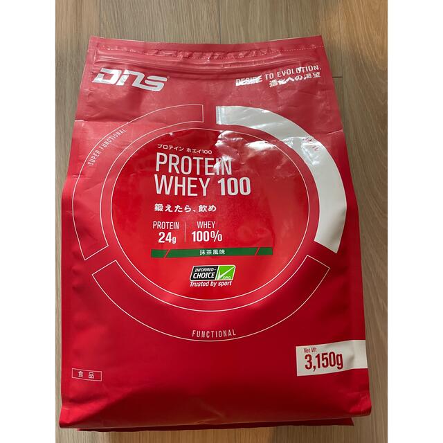再再販! DNS プロテイン 3150g(約90回分) 抹茶風味 ホエイ100 プロテイン - flaviogimenis.com.br 再再販! DNS プロテイン 3150g(約90回分) 抹茶風味 ホエイ100 プロテイン - flaviogimenis.com.br