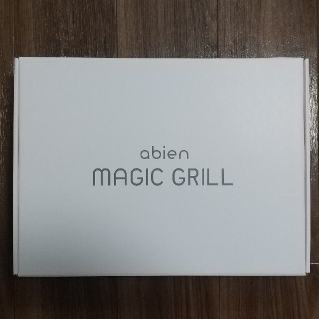 【家電大賞2021-2022金賞・新品未使用】abien MAGIC GRILL