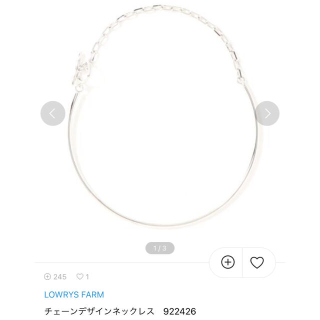 LOWRYS FARM(ローリーズファーム)のローリーズファーム　チョーカー　シルバー レディースのアクセサリー(ネックレス)の商品写真