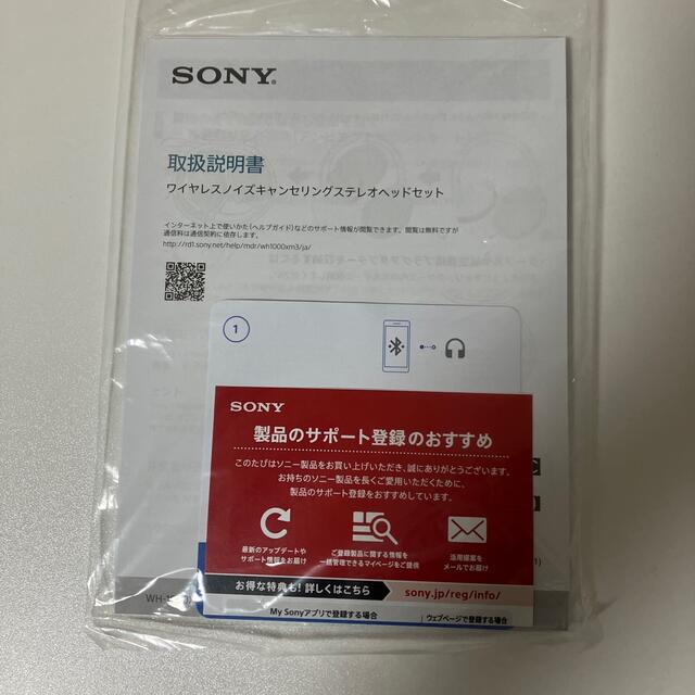 SONY ソニー WH-1000XM3 ワイヤレスノイズキャンセリングヘッドホン