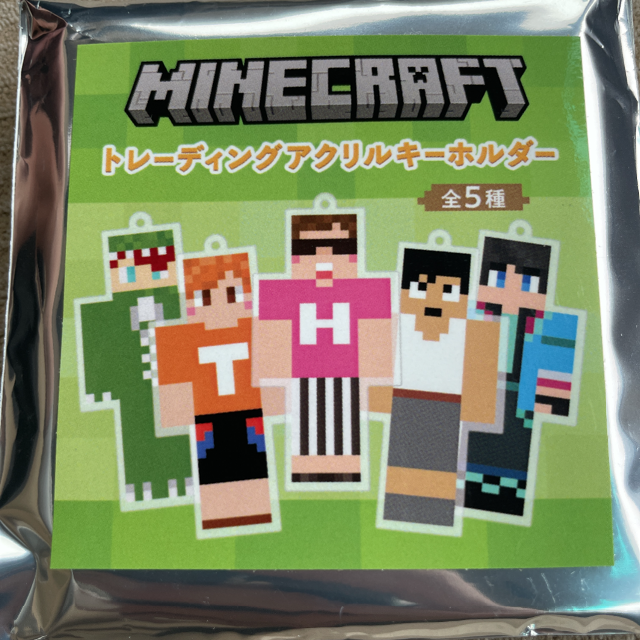 UUUM MINECRAFT イオン限定アクリルキーホルダー 10個 マイクラ 1062.347円 おもちゃ・ホビー・グッズ タレントグッズ その他 イオン マイクラ実況者 アクリルキーホルダー TETSUYA