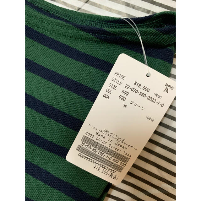 グッドグリーフBorder Tops グリーン/アパルトモン | bombaytools.com