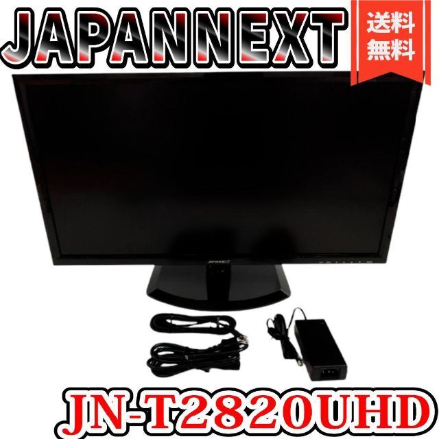 【良品】JN-T2820UHD 28型 4K モニター 60Hz対応ワイド液晶