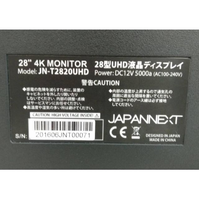 【良品】JN-T2820UHD 28型 4K モニター 60Hz対応ワイド液晶PC/タブレット