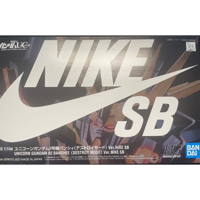 ユニコーンガンダム2号機バンシィ(デストロイモード)Ver.NIKE SB