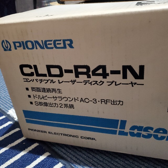 Pioneer(パイオニア)のPioneer コンパチブルレーザーディスクプレイヤー CLD-R4-N スマホ/家電/カメラのスマホ/家電/カメラ その他(その他)の商品写真