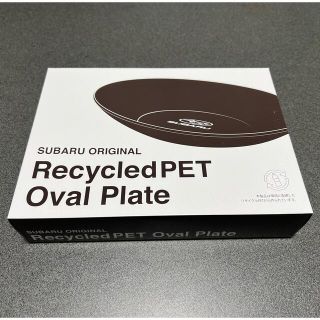 スバル(スバル)のSUBARU ORIGINAL Recycled PET Oval Plate(食器)