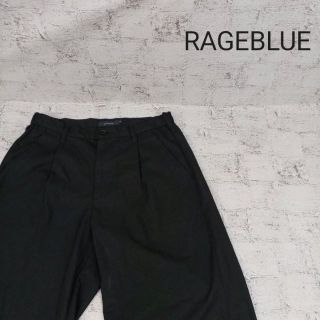 レイジブルー(RAGEBLUE)のRAGEBLUE レイジブルー タックパンツ(スラックス)