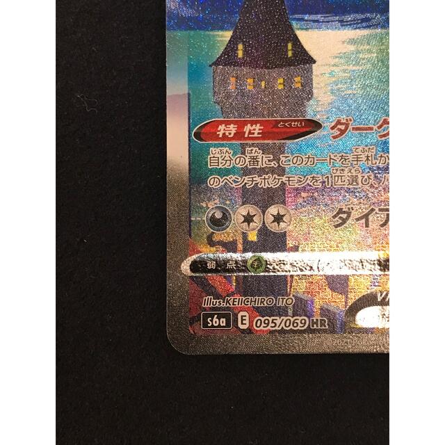 ブラッキー VMAX SA ポケモンカード ポケカ イーブイヒーローズ ブラッキー VMAX SA ポケモンカード ポケカ イーブイヒーローズ