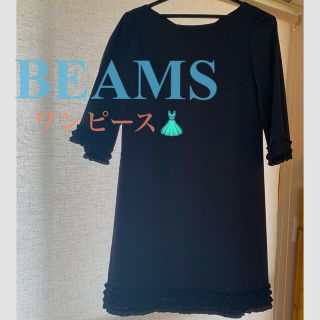 ビームス(BEAMS)のBEAMS☆ワンピース(ひざ丈ワンピース)