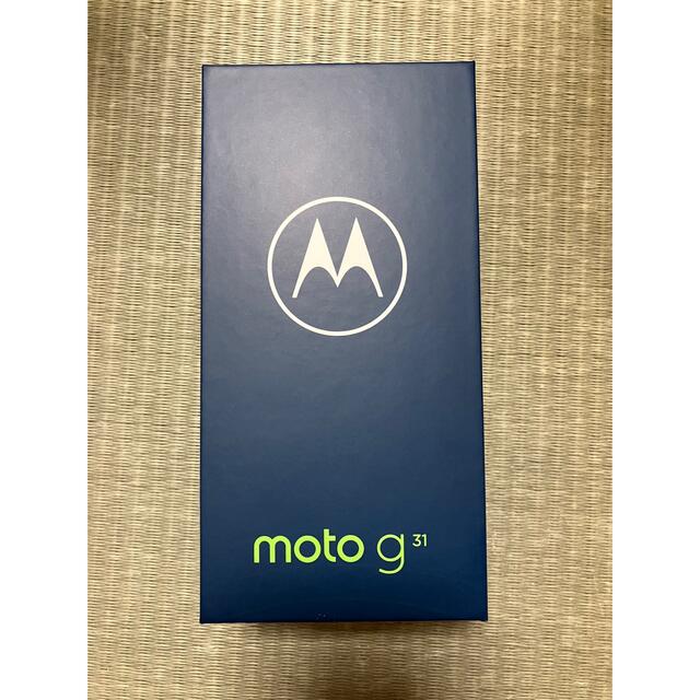 未使用 moto g31 128GB ベイビーブルー