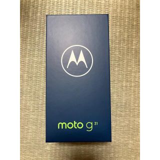 モトローラ(Motorola)の未使用 moto g31 128GB ベイビーブルー(スマートフォン本体)