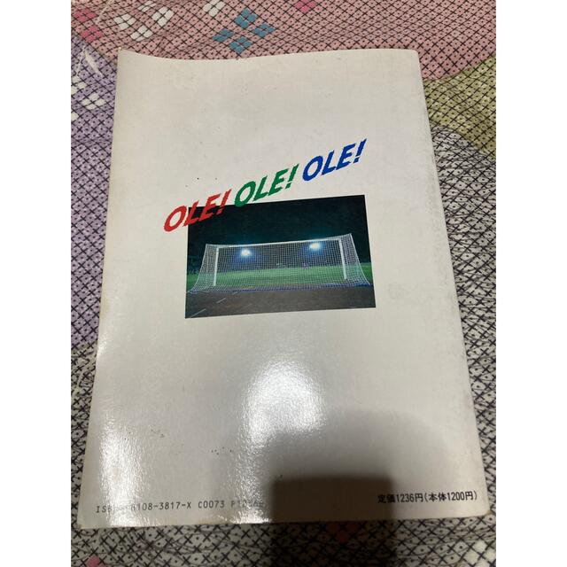 新世代スコア・シリーズ　J LEAGUE SONG BOOK