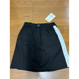 新品　スカート150 