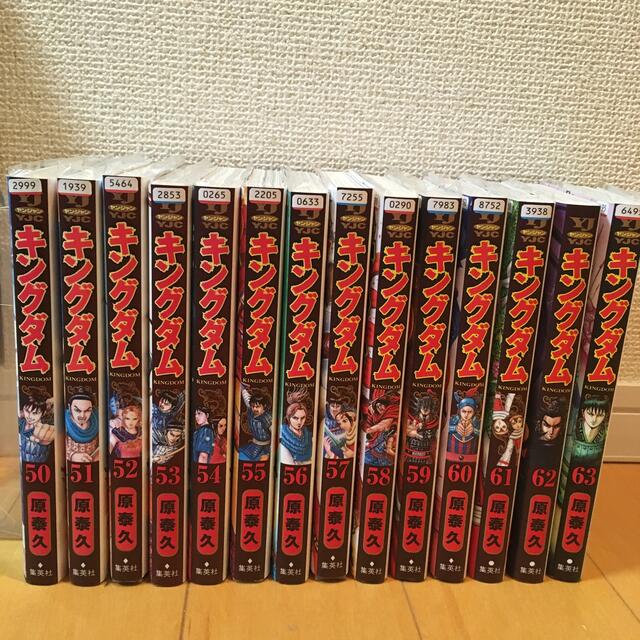 キングダム 50巻から63巻の14冊セット k98Nd8KvC7, 青年漫画 - tdsc.sn