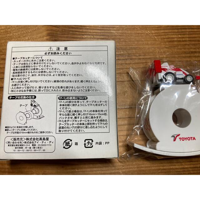 トヨタ F1 プルバックカー付テープカッター エンタメ/ホビーのおもちゃ/ぬいぐるみ(ミニカー)の商品写真