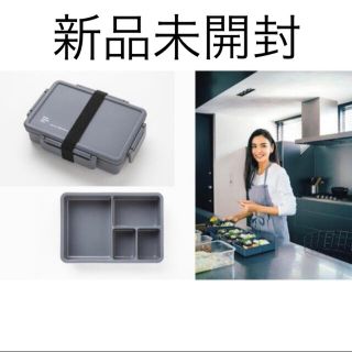 タカラジマシャ(宝島社)の新品　滝沢眞規子ランチBOX 800mL GRAY(弁当用品)