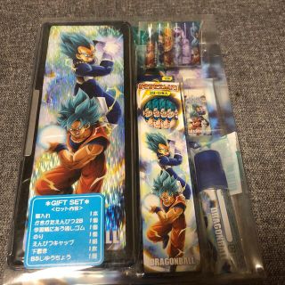 ドラゴンボール文房具セット(ペンケース/筆箱)