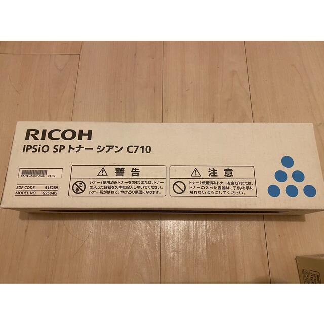 純正品 RICOH リコー IPSiO SPトナー C710 Cの通販 by Wisteria's shop 