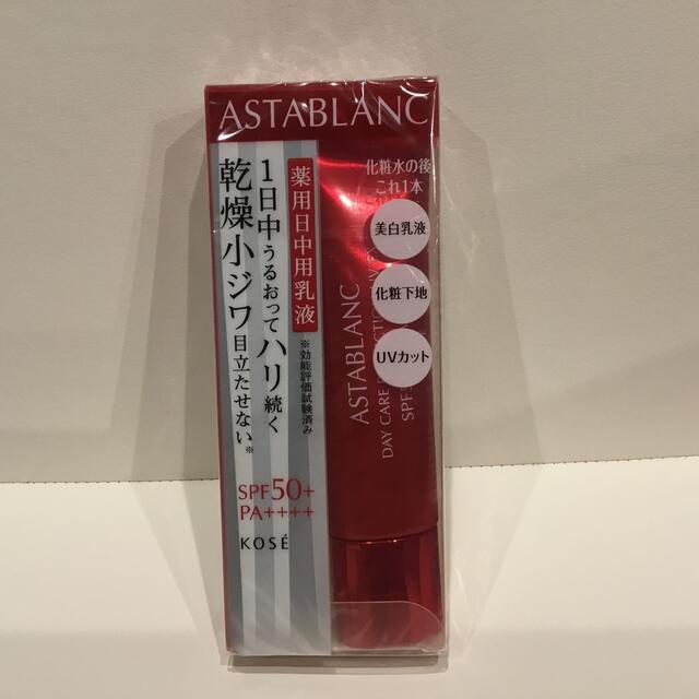 ASTABLANC(アスタブラン)のアスタブラン　ディケアパーフェクションUV コスメ/美容のスキンケア/基礎化粧品(乳液/ミルク)の商品写真