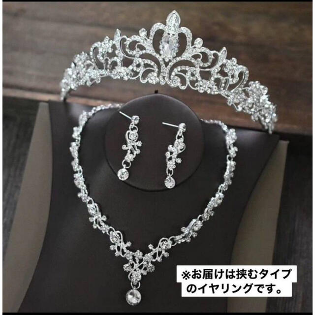 ティアラ　結婚式　3点セット ハンドメイドのウェディング(ヘッドドレス/ドレス)の商品写真