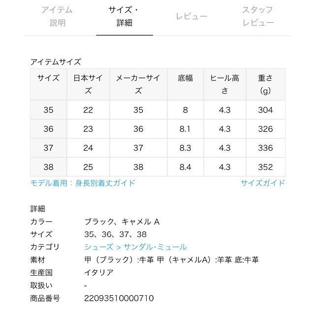 L'Appartement DEUXIEME CLASSE(アパルトモンドゥーズィエムクラス)のDeuxieme Classe *【BRENTA/ブレンタ】 MULE レディースの靴/シューズ(ミュール)の商品写真