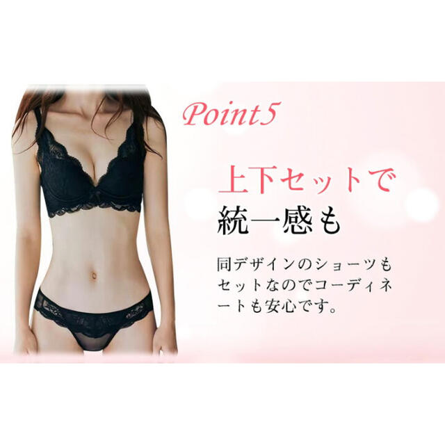 ブラジャー ブラショーツ 上下セット 育乳ブラ  バストアップ 女性用 下着 レディースの下着/アンダーウェア(ブラ&ショーツセット)の商品写真