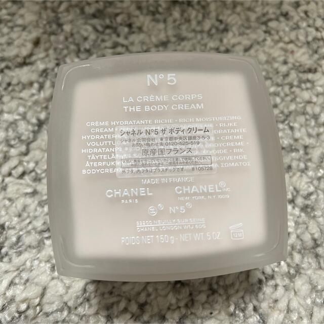 新品　未使用　シャネル　CHANEL ボディクリーム