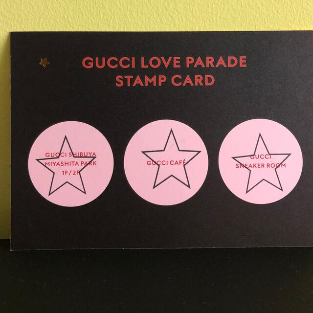 Gucci(グッチ)の非売品　GUCCI LOVE PARADE ノベルティ  ノート　スタンプカード エンタメ/ホビーのコレクション(ノベルティグッズ)の商品写真