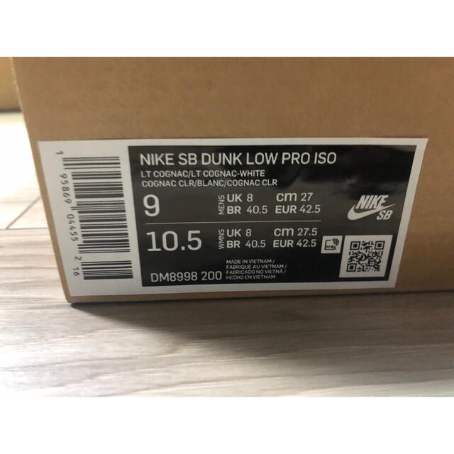 NIKE(ナイキ)のナイキ ダンク SB ライトコニャック Nike dunk 27 メンズの靴/シューズ(スニーカー)の商品写真