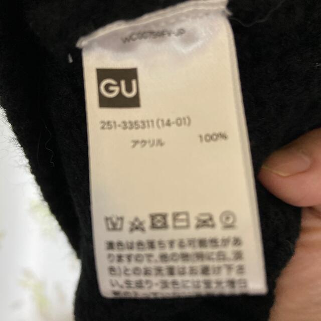 GU(ジーユー)のGUベスト レディースのトップス(ベスト/ジレ)の商品写真