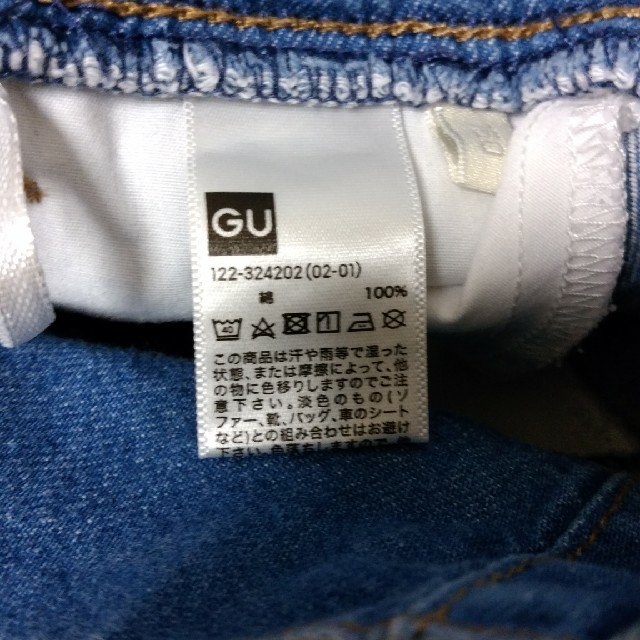 GU(ジーユー)の【gu】ワイドパンツ（150cm） キッズ/ベビー/マタニティのキッズ服女の子用(90cm~)(パンツ/スパッツ)の商品写真