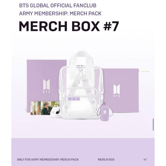 MERCH BOX #7