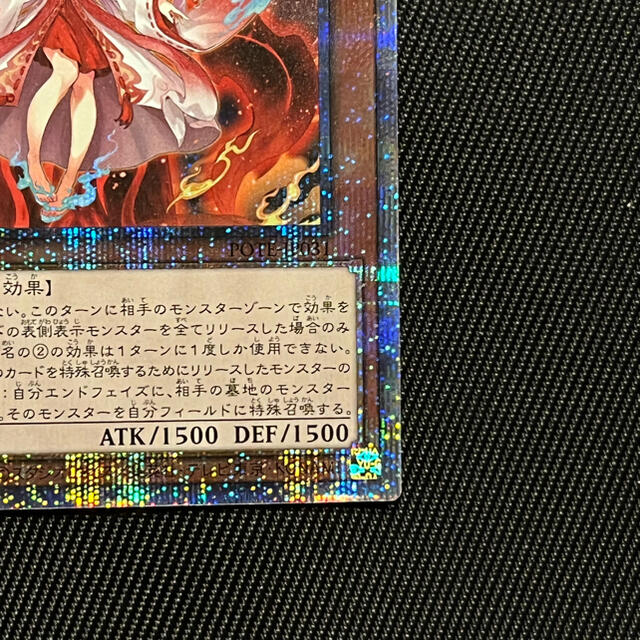 遊戯王 倶利伽羅天童 プリズマティックシークレットレア 美品の通販 by