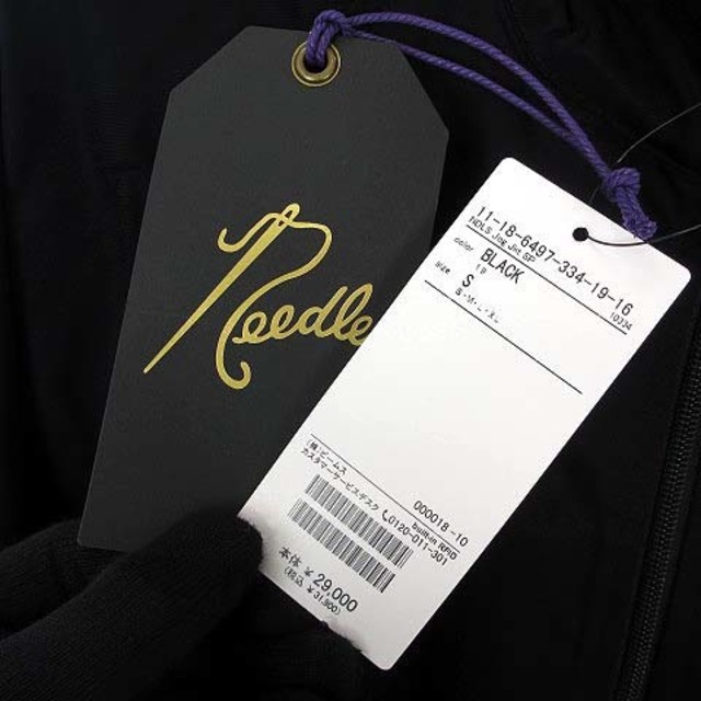 Needles(ニードルス)のニードルス ビームス 別注 22SS Jog Jacket ジャケット 黒 S メンズのジャケット/アウター(その他)の商品写真