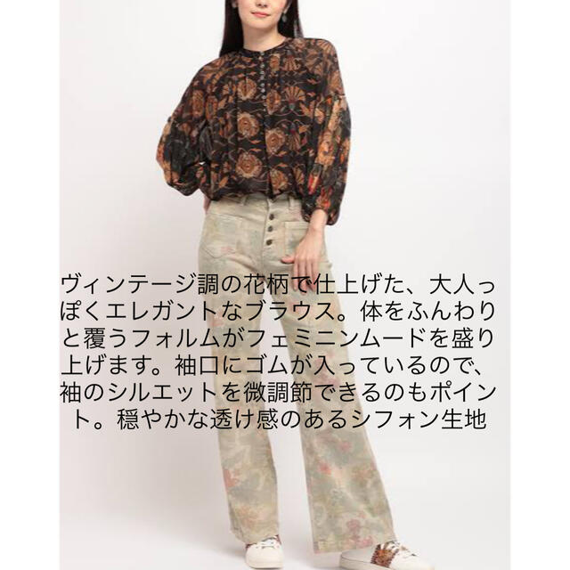 新品✨タグ付き♪ 定価12,900円　デシグアル　ブラウス　大特価！