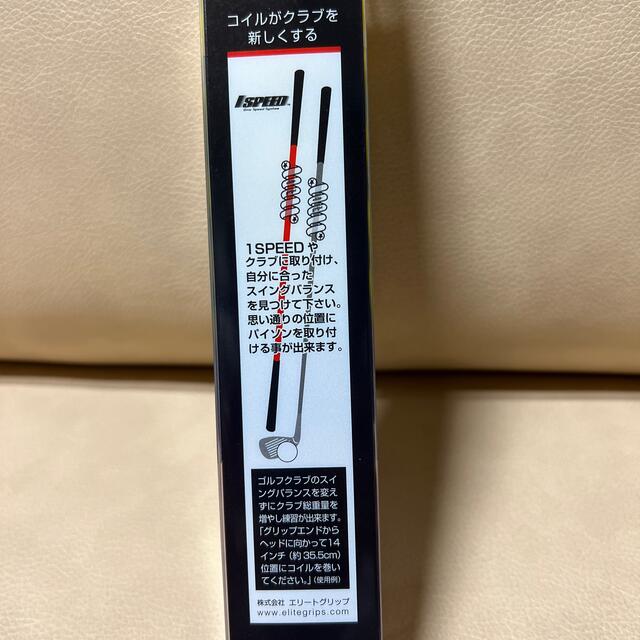 エリートグリップ　パイソンクラブコイル40g 50g スポーツ/アウトドアのゴルフ(その他)の商品写真