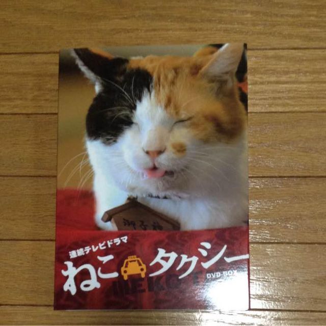 DVD/ブルーレイねこタクシー DVD 美品♪