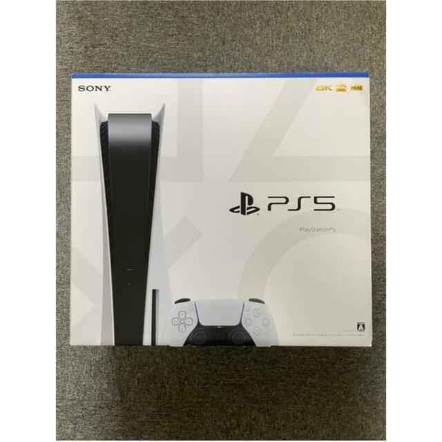 【24時間以内発送】新品 PS5本体 プレイステーション5