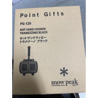 スノーピーク(Snow Peak)のスノーピーク　トラメジーノ　ブラック(調理器具)